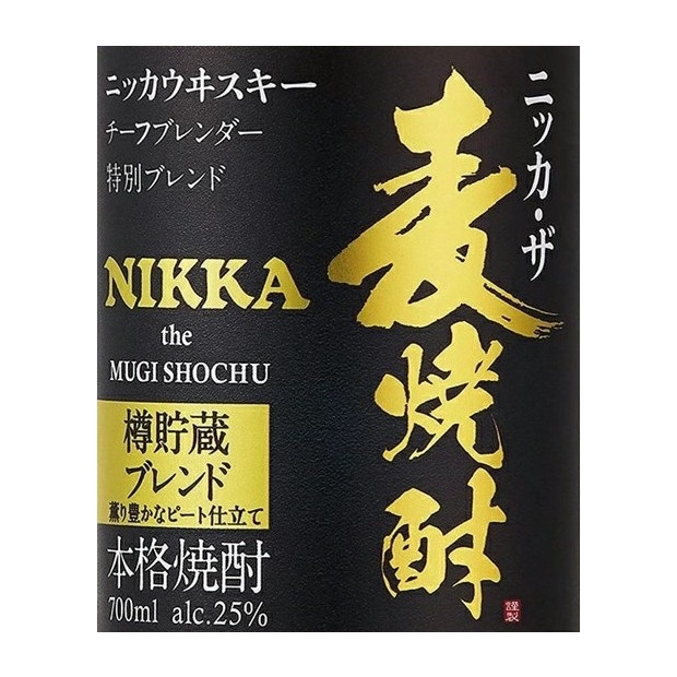 nikka-1.jpg