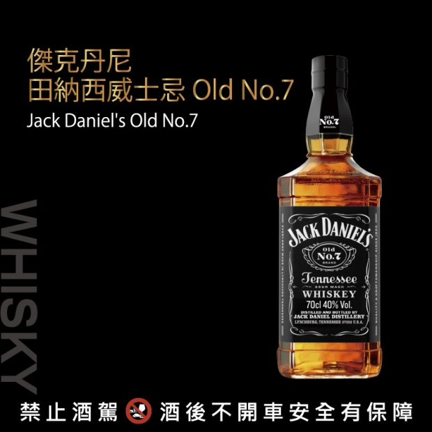 威士忌 BYOD__傑克丹尼.jpg
