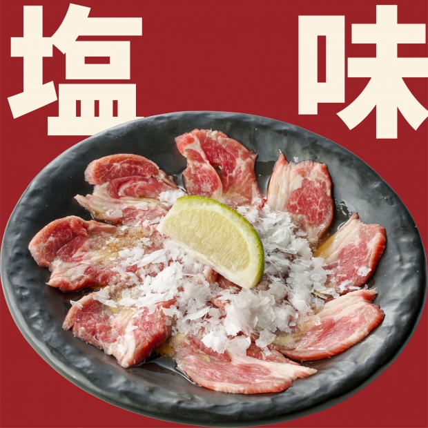 BYOD_調味羊肉_塩味.jpg